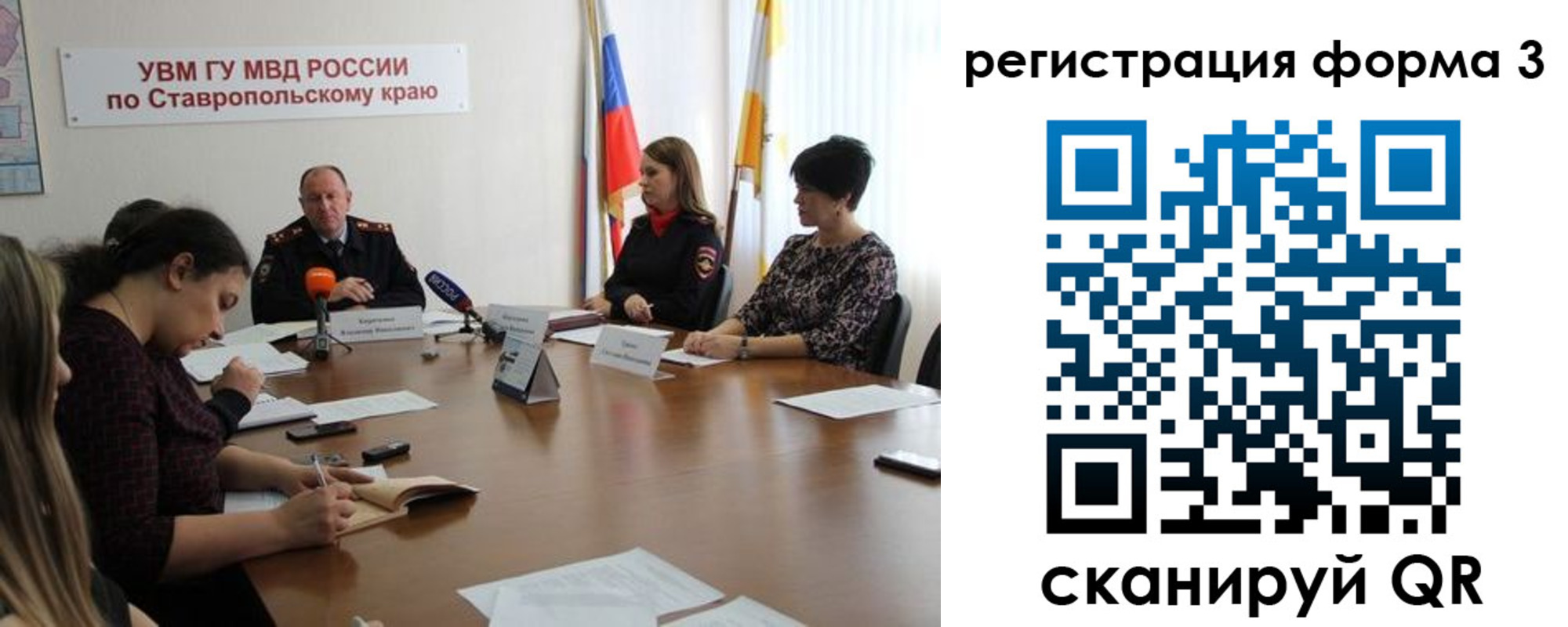 временная регистрация гарантия в Енисейске