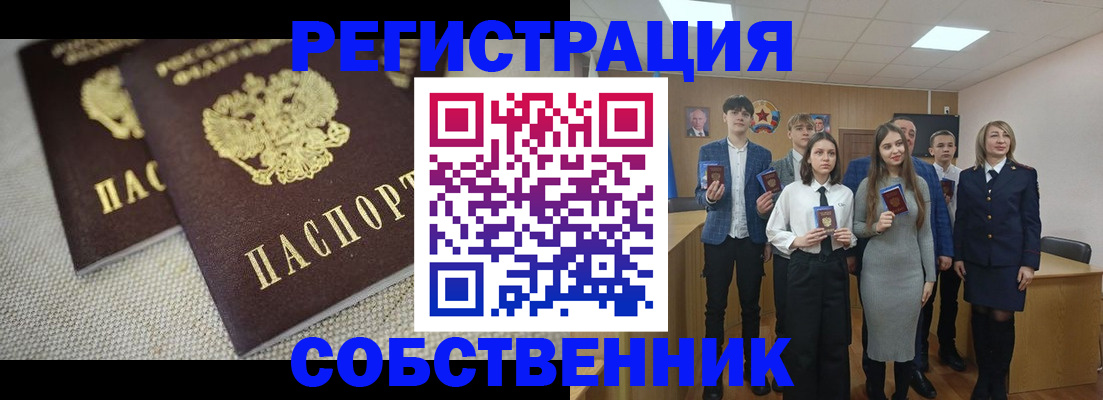 форма 3 в Енисейске