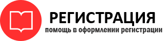 прописка в Енисейске id91464